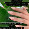 Исполнитель №145378, стаж менее 1 года
