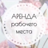 Исполнитель №145494, стаж 1 год