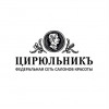 Исполнитель №145664, стаж 4 года