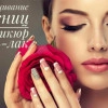 Исполнитель №145730, стаж 4 года