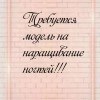 Исполнитель №145828, стаж 25 лет