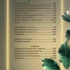 Исполнитель №146256, стаж 20 лет