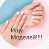 Исполнитель №146981, стаж 15 лет