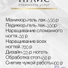 Исполнитель №147139, стаж менее 1 года
