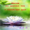 Исполнитель №147140, стаж 2 года