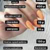 Исполнитель №147168, стаж 5 лет