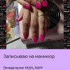 Исполнитель №147215, стаж менее 1 года