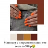 Исполнитель №147460, стаж 4 года