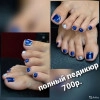 Исполнитель №147468, стаж 1 год