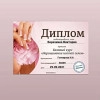 Исполнитель №147563, стаж более 30 лет