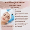 Исполнитель №147776, стаж 25 лет
