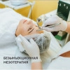 Исполнитель №147875, стаж 3 года