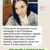 Исполнитель №147888, стаж 4 года