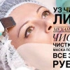 Исполнитель №147990, стаж 30 лет