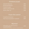 Исполнитель №148207, стаж 1 год