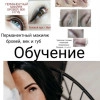 Исполнитель №148546, стаж 3 года