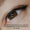 Исполнитель №148984, стаж 5 лет