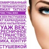 Исполнитель №149109, стаж 25 лет