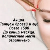 Исполнитель №149210, стаж 4 года