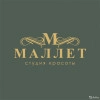 Исполнитель №149379, стаж 30 лет