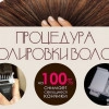 Исполнитель №149455, стаж 4 года