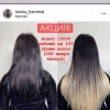 Исполнитель №149468, стаж 2 года
