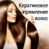 Исполнитель №149547, стаж 25 лет