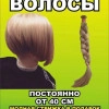 Исполнитель №149685, стаж 5 лет