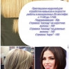 Исполнитель №149702, стаж 25 лет