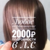Исполнитель №149736, стаж 25 лет