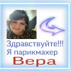 Исполнитель №149806, стаж 25 лет