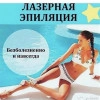 Исполнитель №149925, стаж менее 1 года