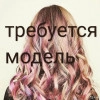 Исполнитель №149969, стаж 10 лет