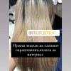 Исполнитель №149970, стаж более 30 лет