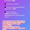 Исполнитель №150085, стаж 15 лет