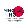 Исполнитель №150301, стаж 20 лет