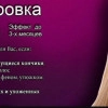 Исполнитель №150478, стаж 1 год