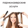 Исполнитель №150558, стаж 3 года