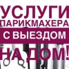 Исполнитель №150604, стаж 20 лет
