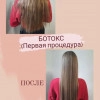 Исполнитель №150834, стаж 10 лет