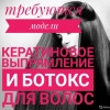 Исполнитель №151000, стаж более 30 лет
