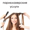 Исполнитель №151064, стаж 1 год