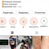 Исполнитель №151110, стаж менее 1 года