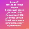 Исполнитель №151182, стаж 30 лет