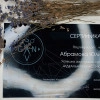 Исполнитель №151442, стаж 3 года