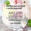Исполнитель №151601, стаж 20 лет