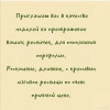 Исполнитель №151655, стаж более 30 лет