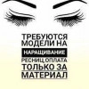 Исполнитель №151678, стаж более 30 лет