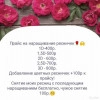 Исполнитель №151844, стаж 30 лет