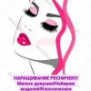 Исполнитель №152257, стаж 1 год